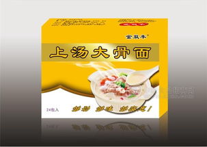 上湯大骨面 批發(fā)價(jià)格 廠家 圖片 食品招商網(wǎng)