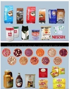 【精品推薦 優(yōu)質產品】供應多種咖啡豆(價格詳談)(圖) - 【精品推薦 優(yōu)質產品】供應多種咖啡豆(價格詳談)(圖)廠家 - 【精品推薦 優(yōu)質產品】供應多種咖啡豆(價格詳談)(圖)價格 - 蘇州大峽谷食品貿易商行 - 