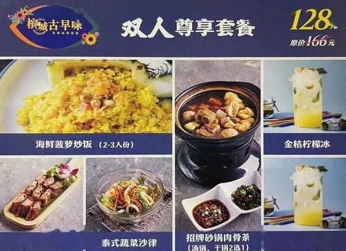 逸食 畢業季美食推薦